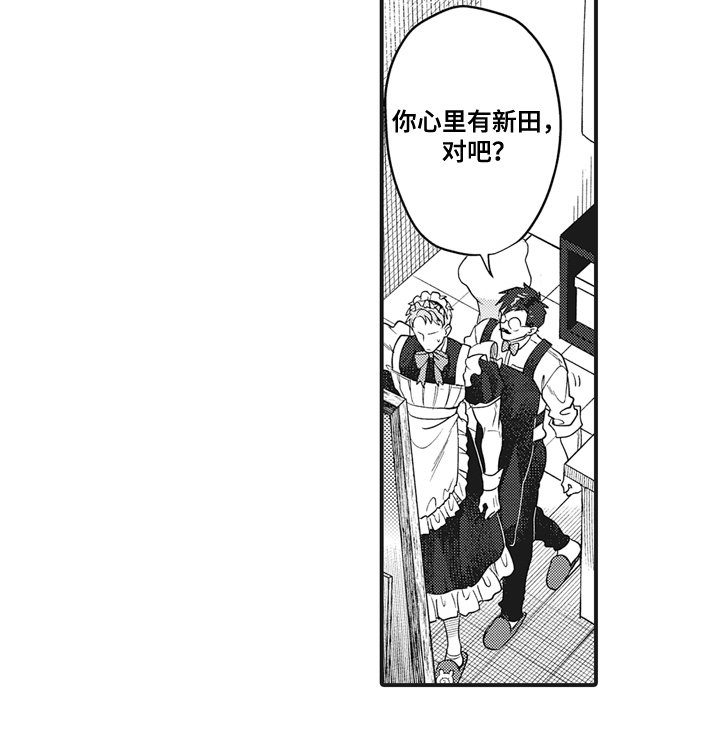 第12章：意识到