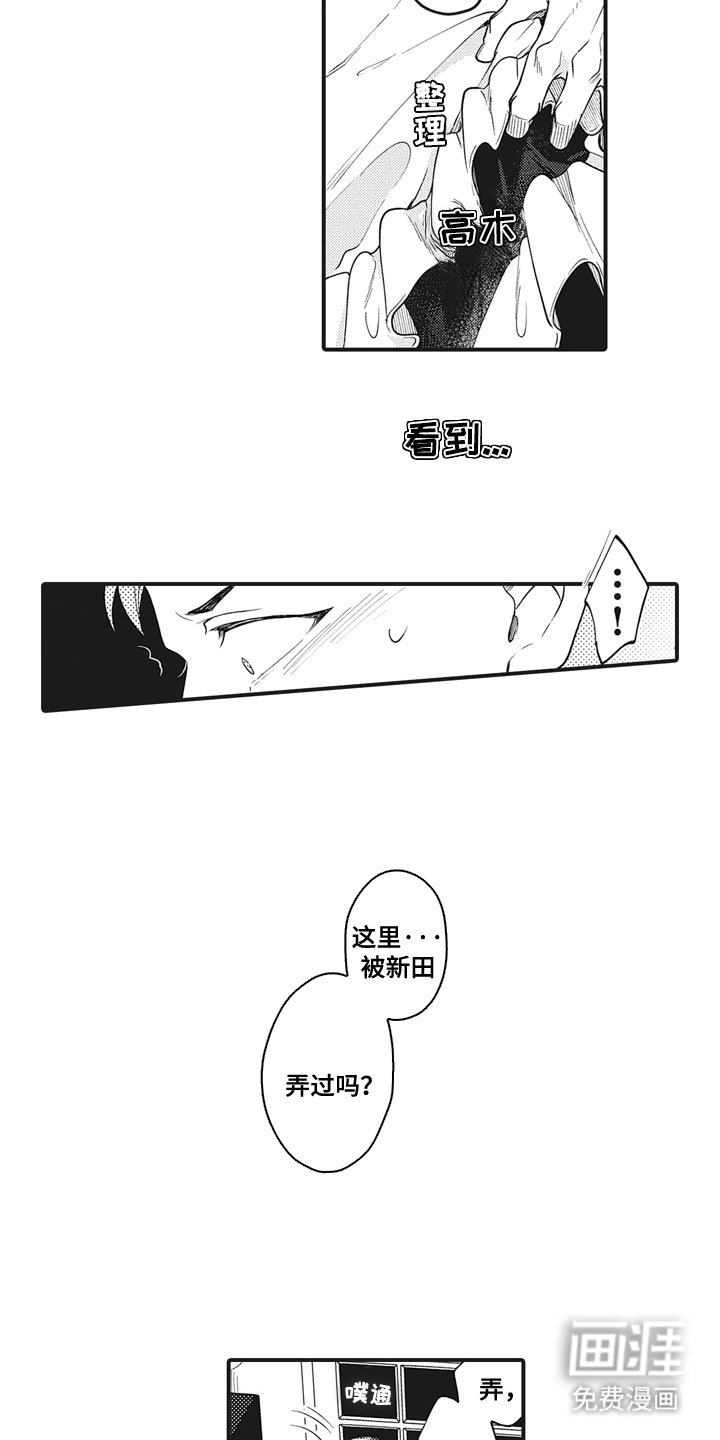 第13章：胡说八道