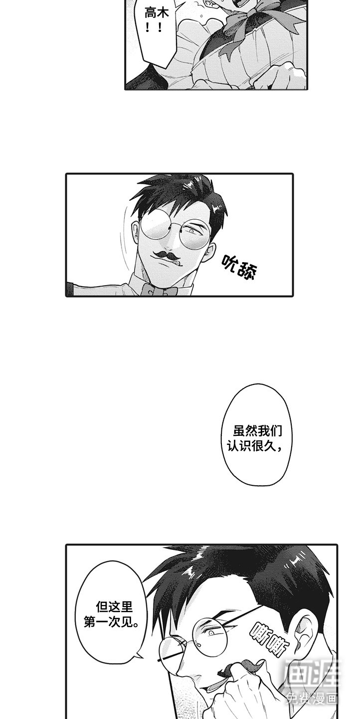 第13章：胡说八道