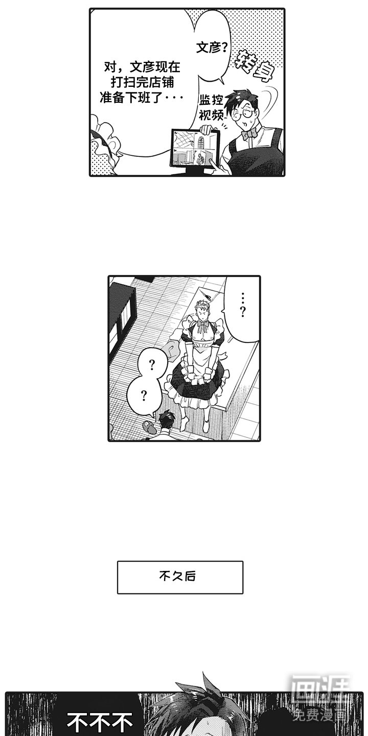 第13章：胡说八道