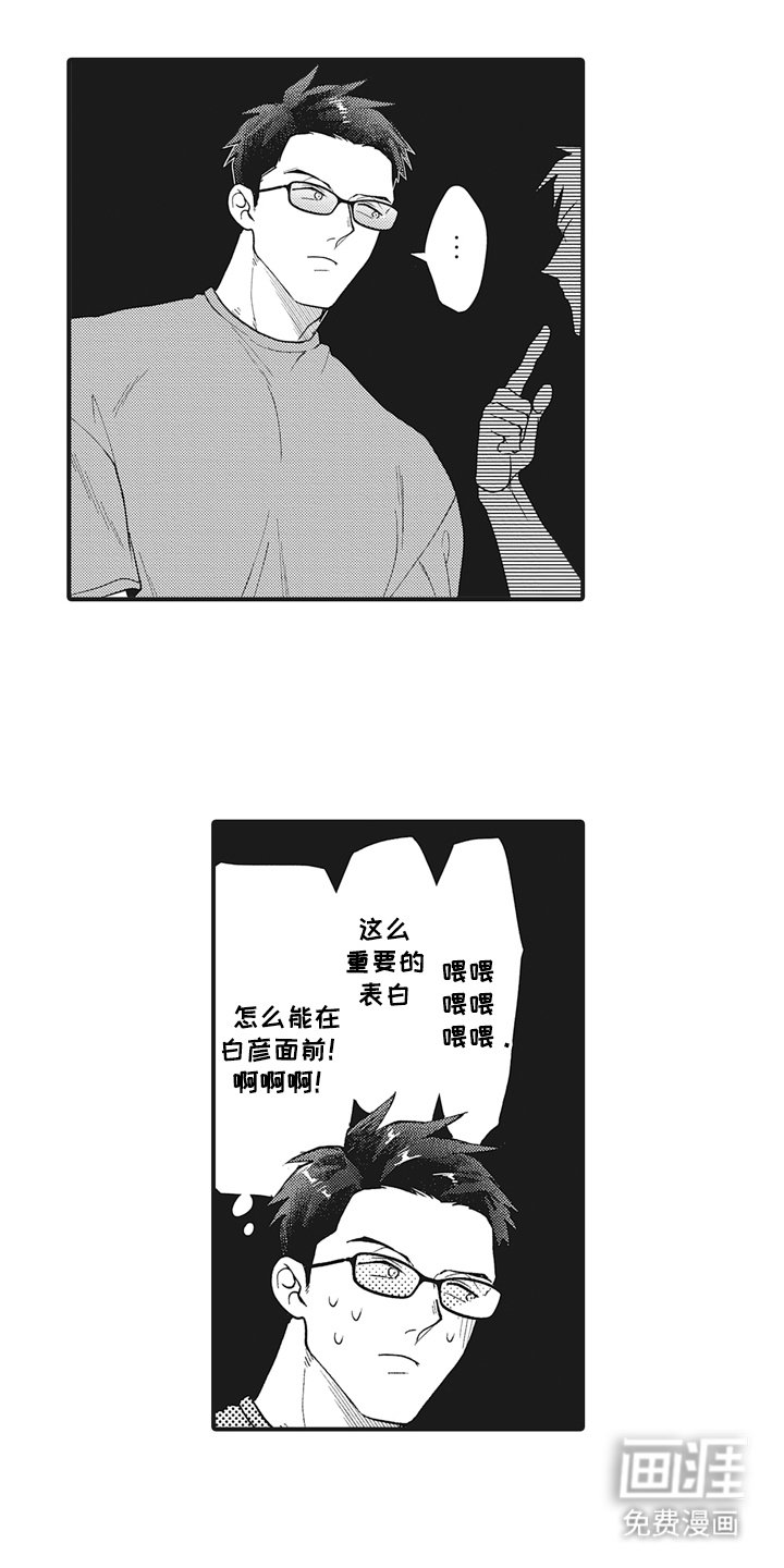 第14章：经常见面