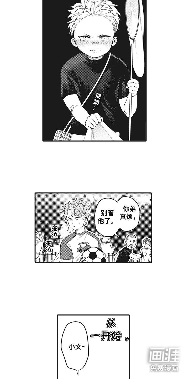 第14章：经常见面