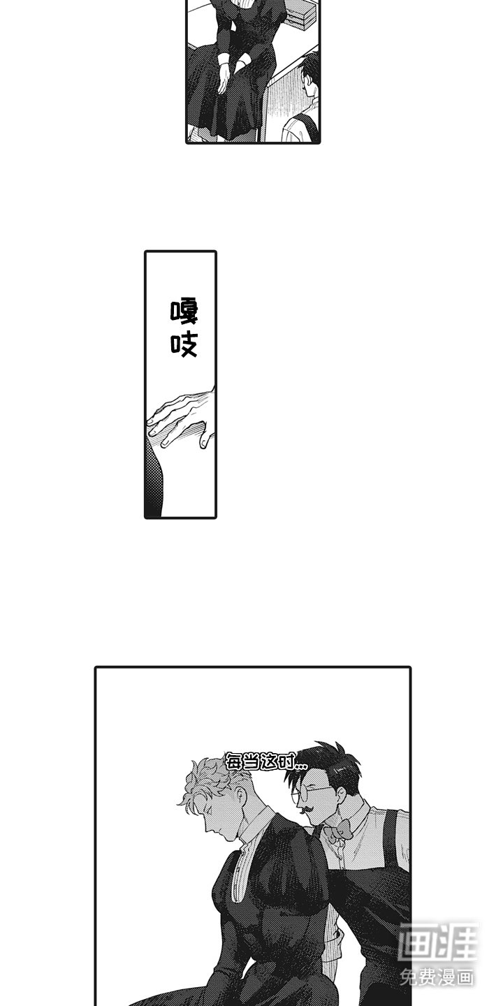 第14章：经常见面