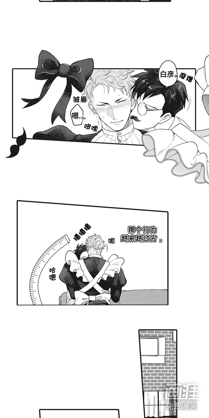 第14章：经常见面