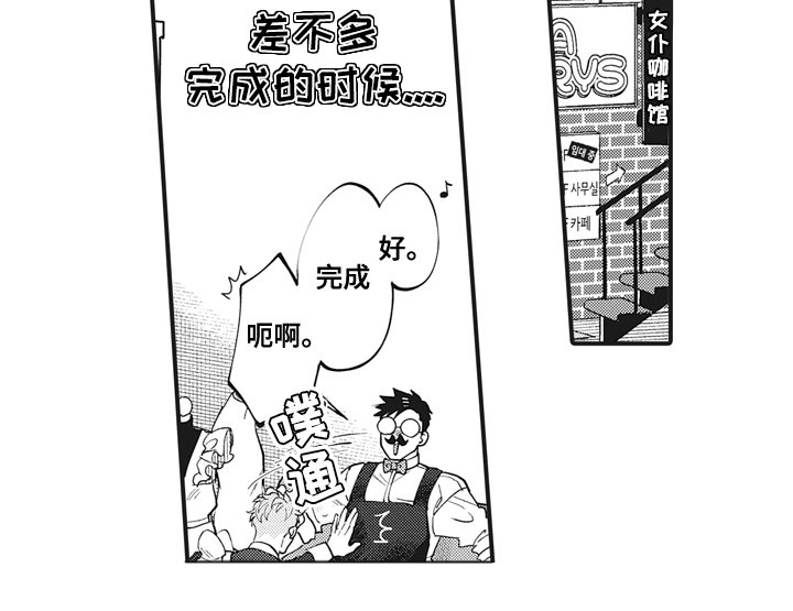 第14章：经常见面