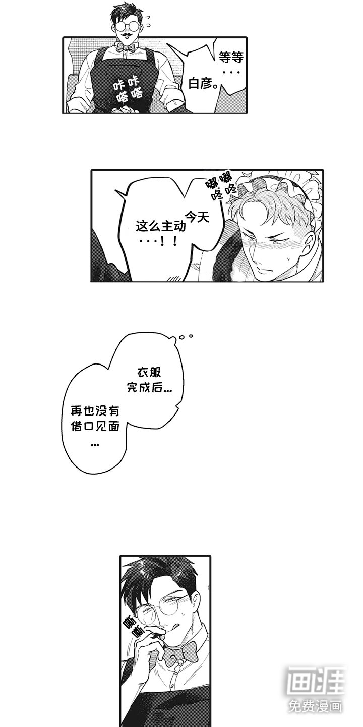 第15章：期待一下