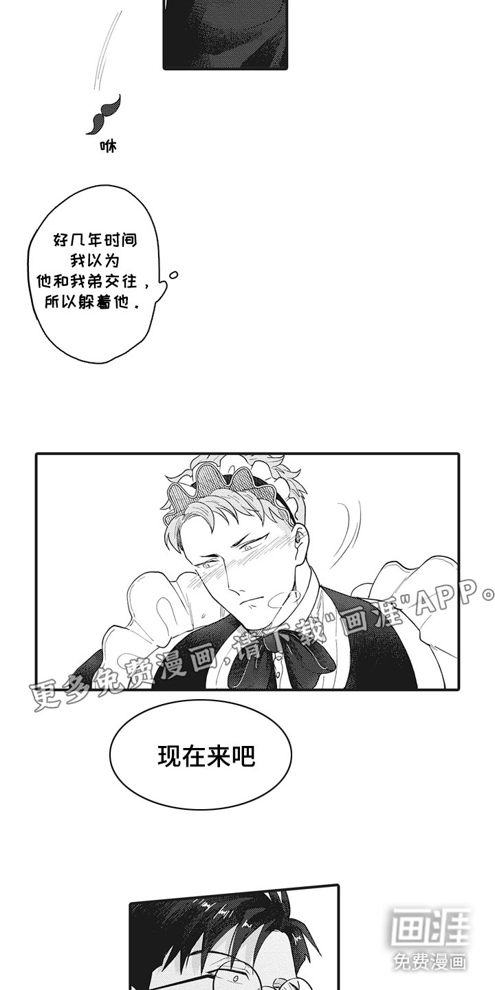 第15章：期待一下