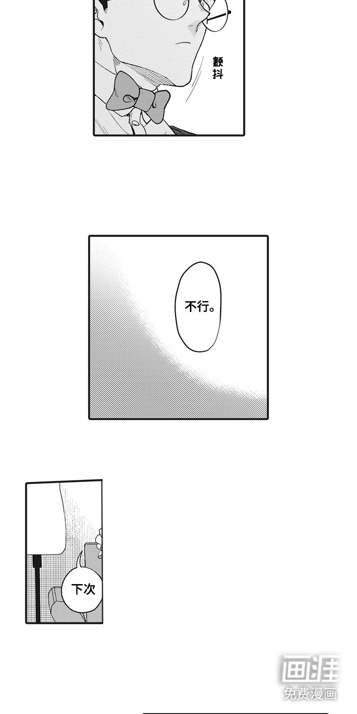 第15章：期待一下
