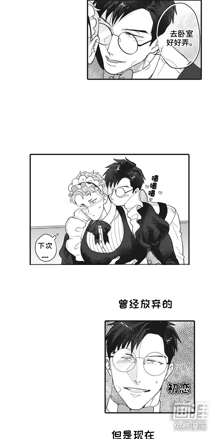 第15章：期待一下