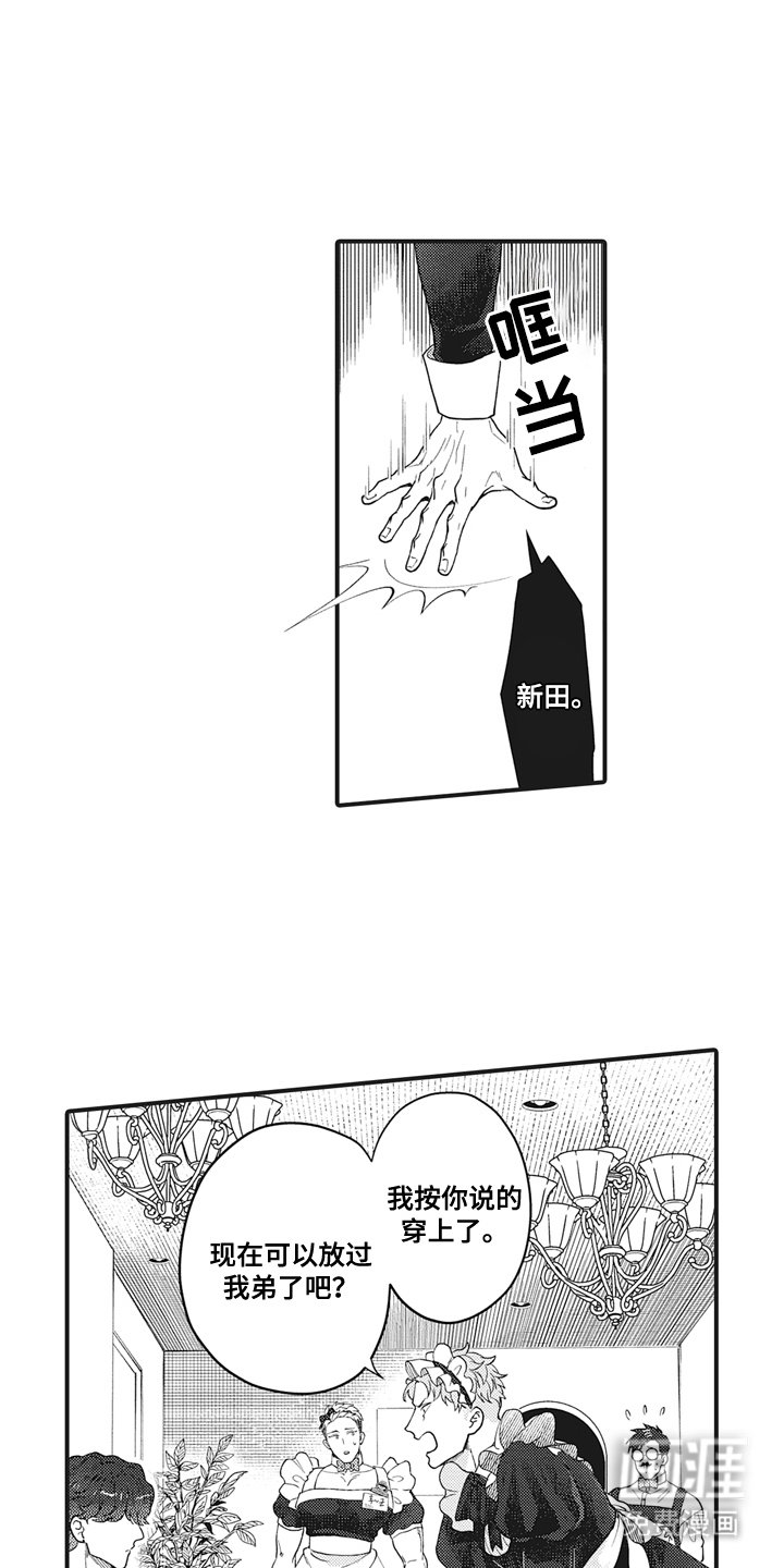 第16章：自暴自弃