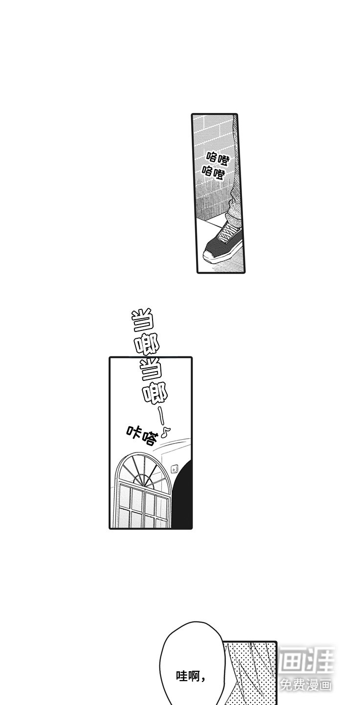 第16章：自暴自弃