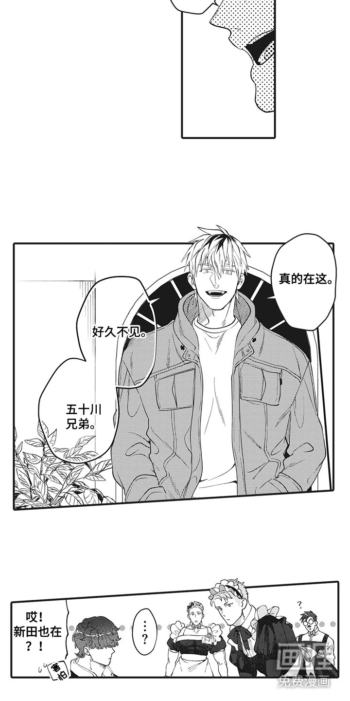 第16章：自暴自弃
