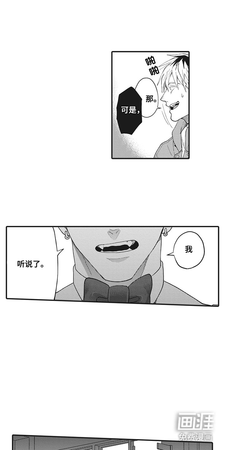 第17章：和我交往
