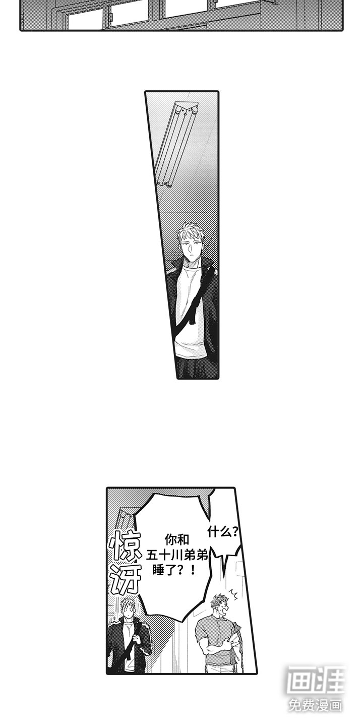 第17章：和我交往