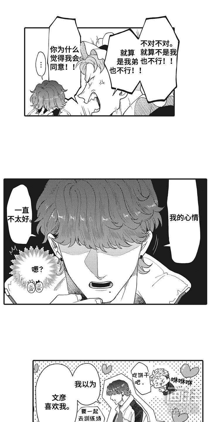 第18章：找借口