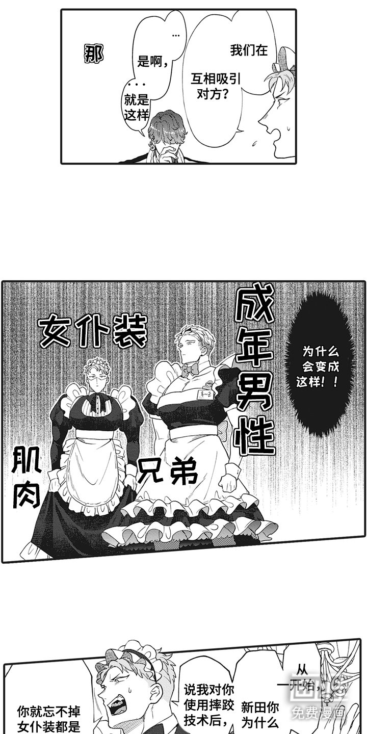 第18章：找借口