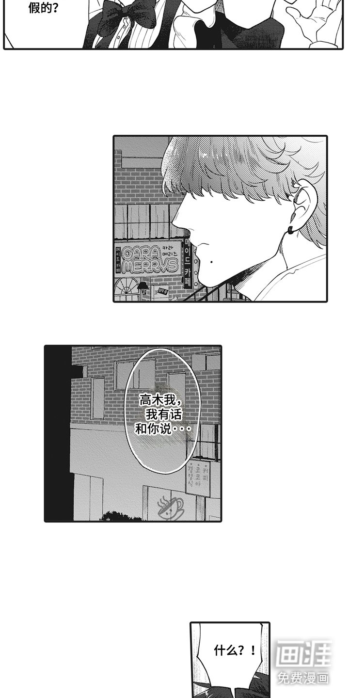 第18章：找借口