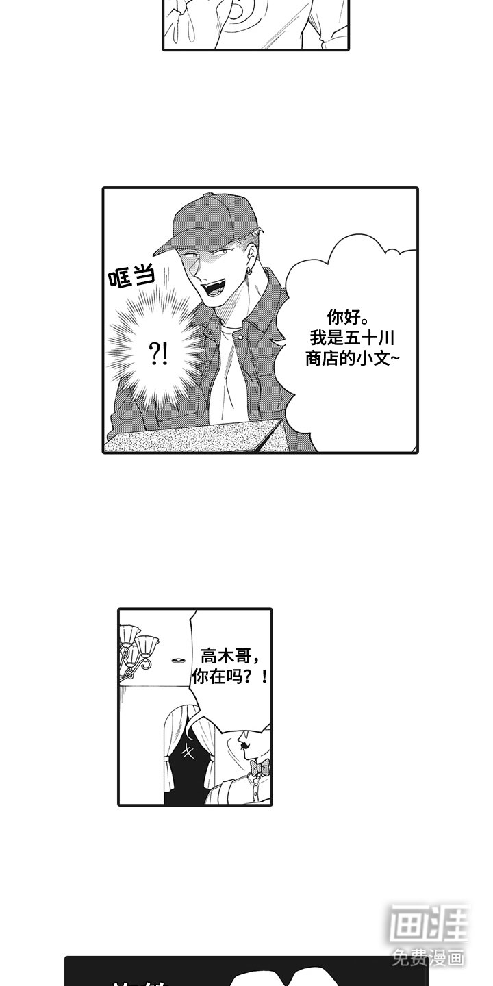 第18章：找借口