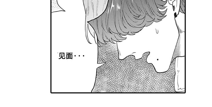 第18章：找借口