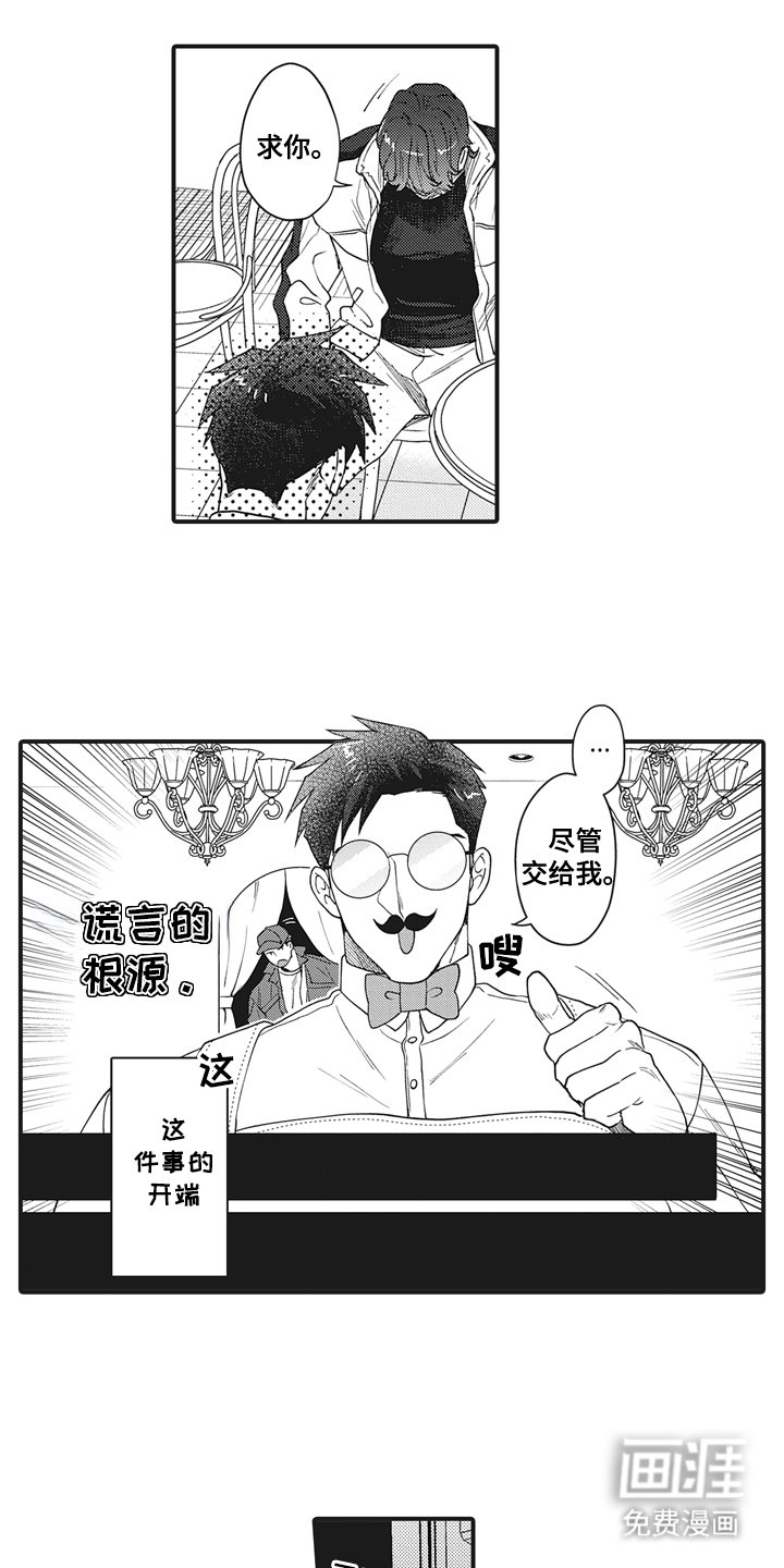 第19章：事实