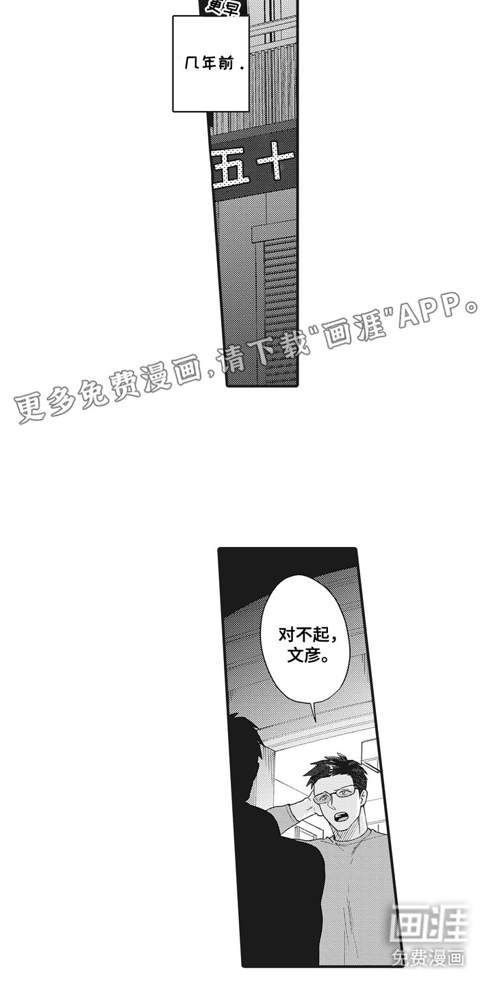 第19章：事实