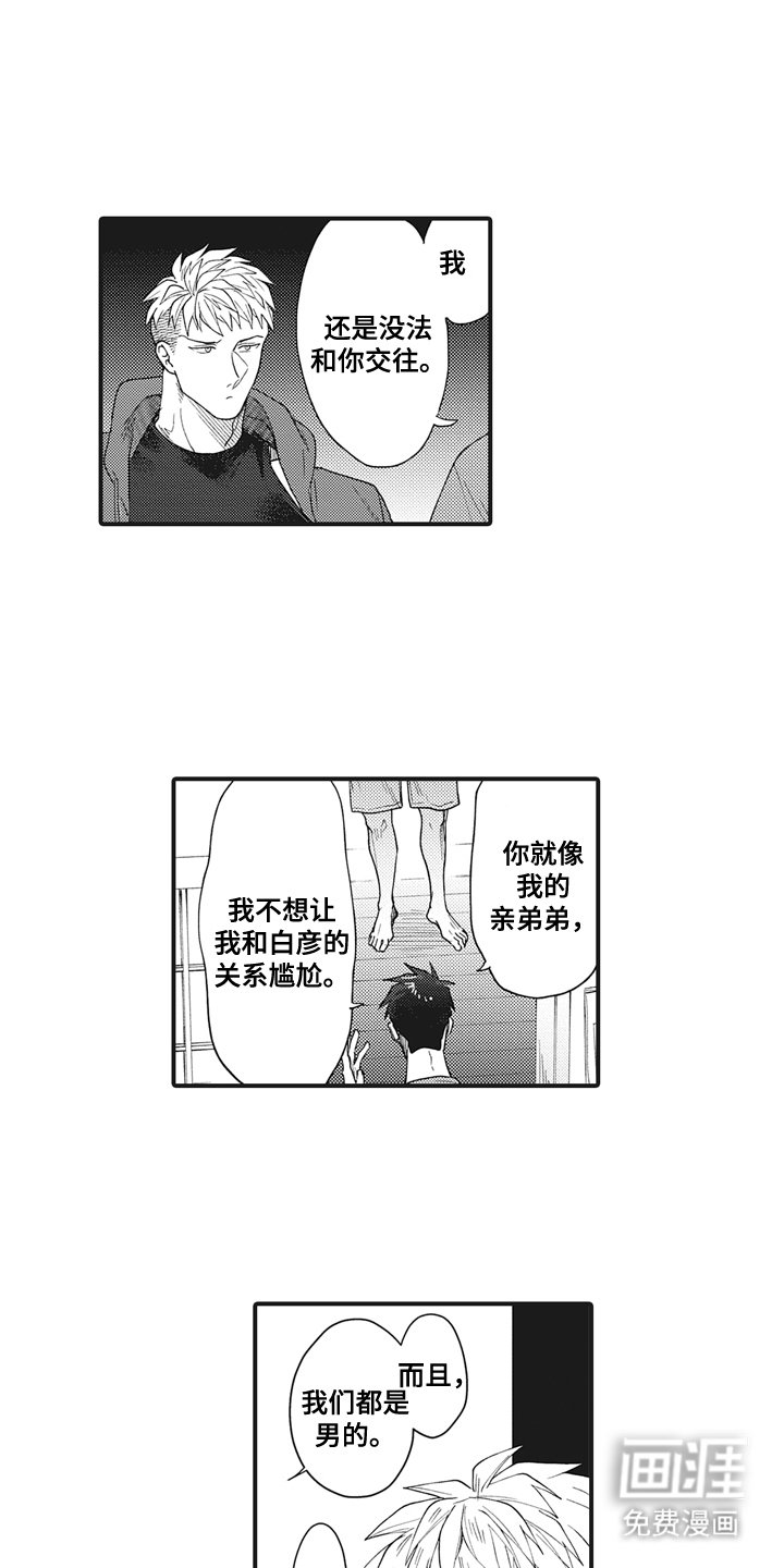 第19章：事实