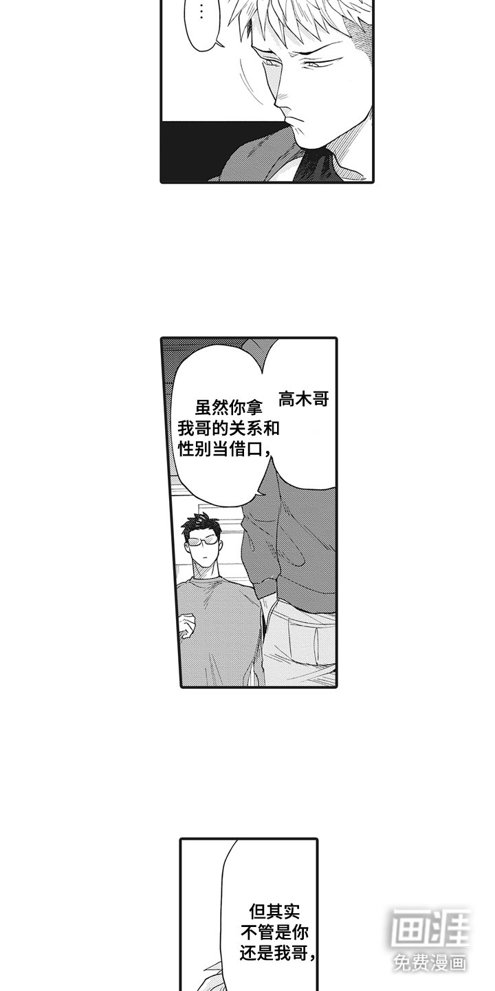 第19章：事实