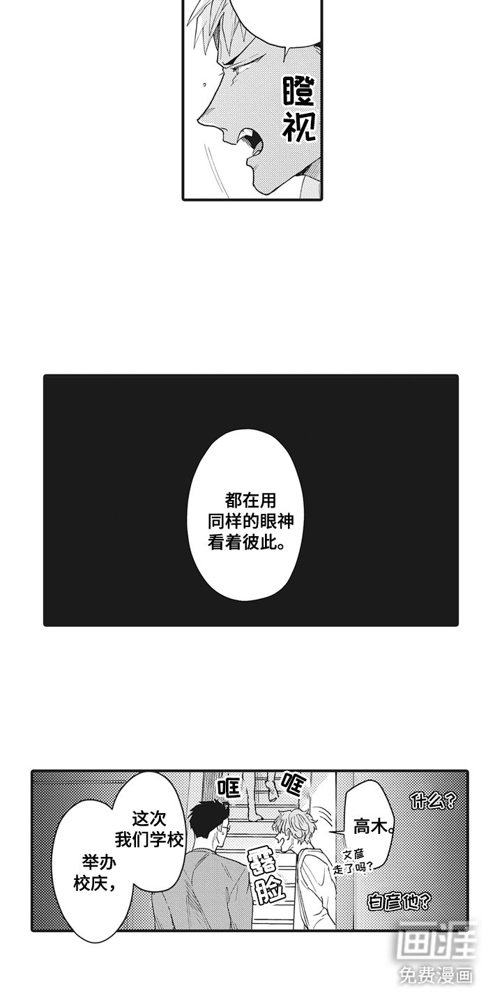第19章：事实