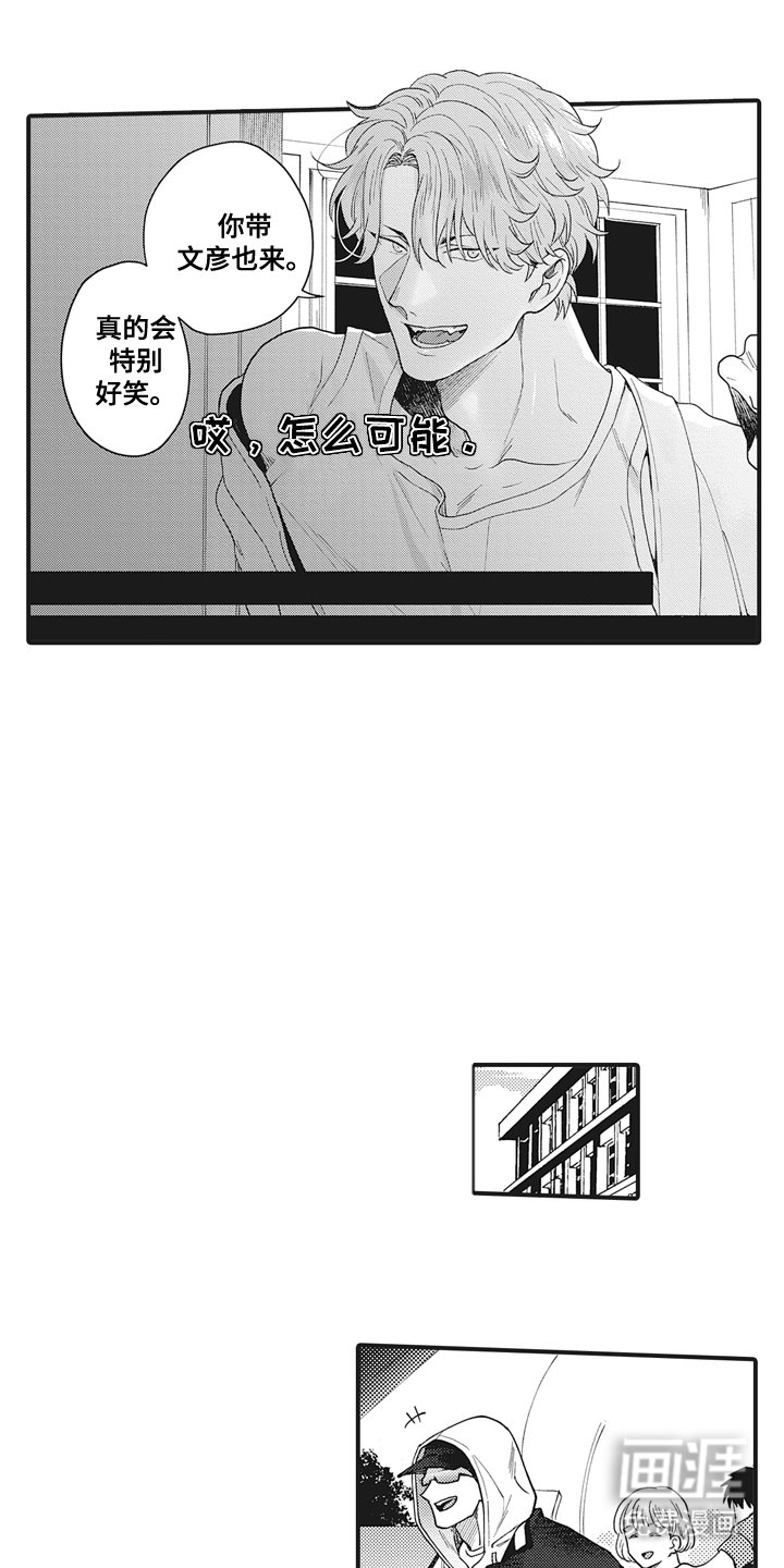第19章：事实