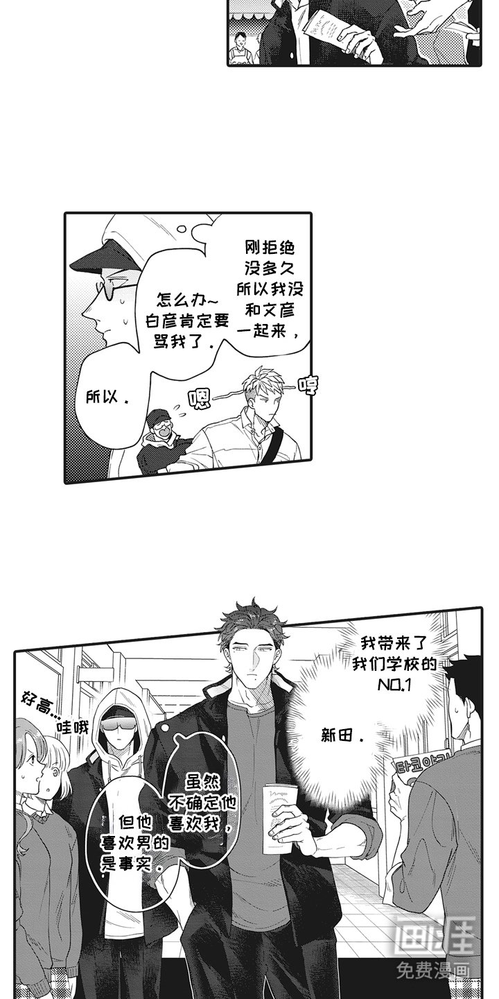 第19章：事实