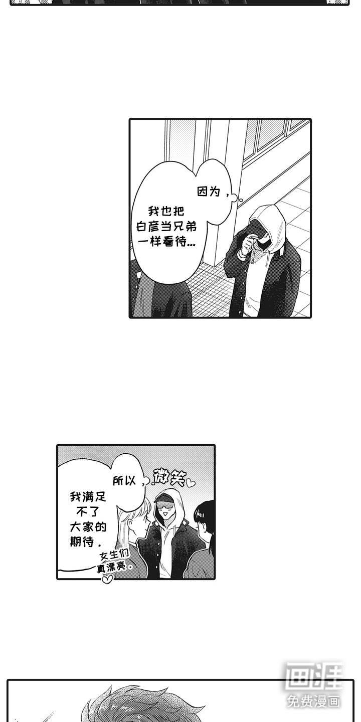 第19章：事实