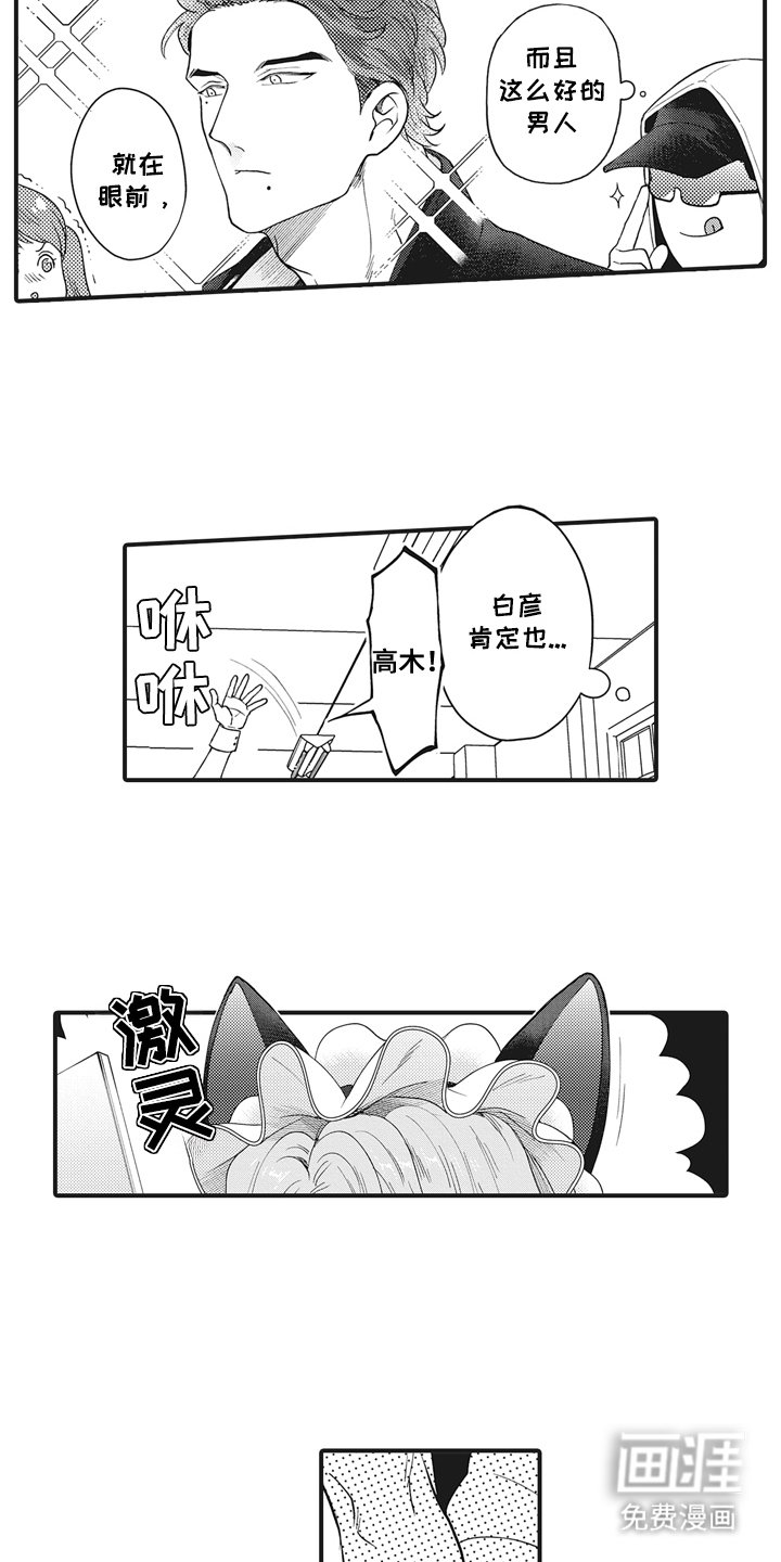 第19章：事实