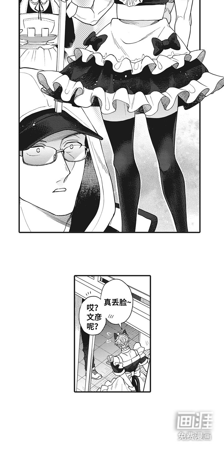 第19章：事实