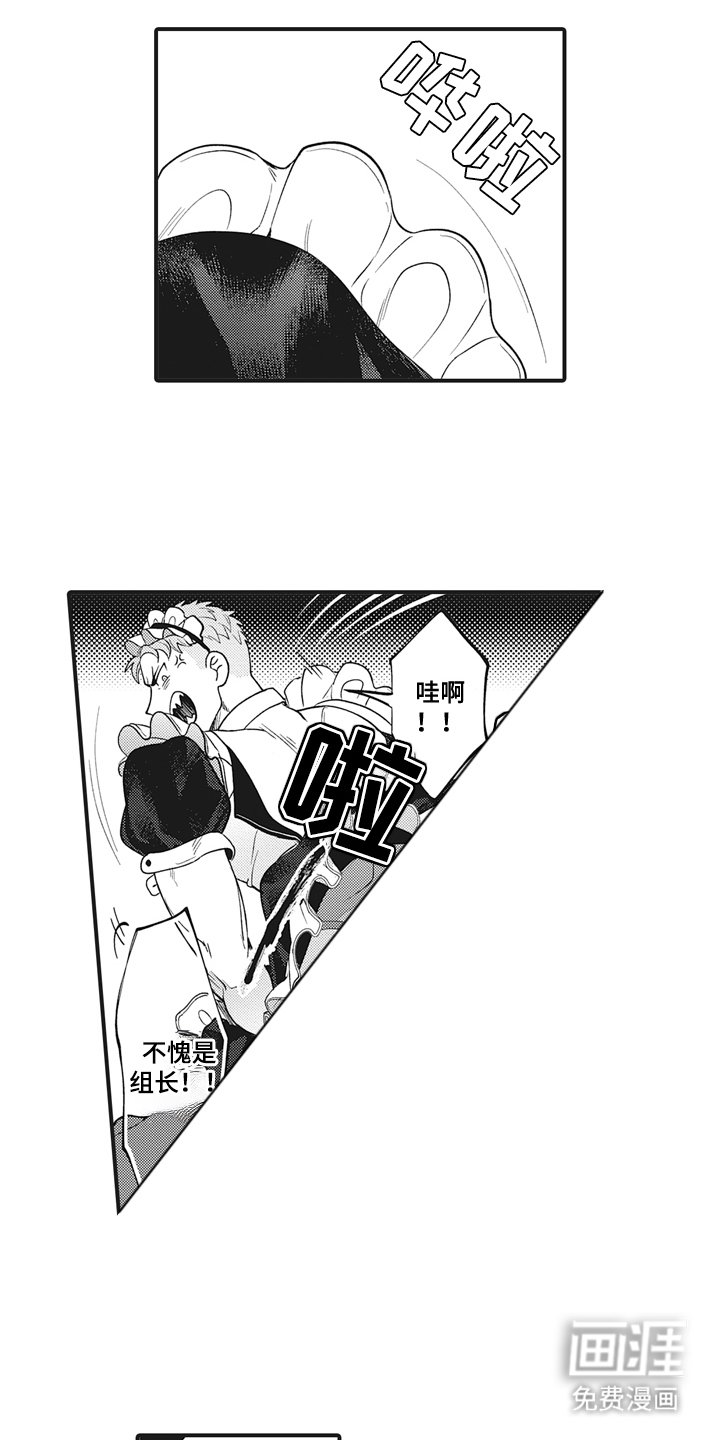 第2章：女仆咖啡