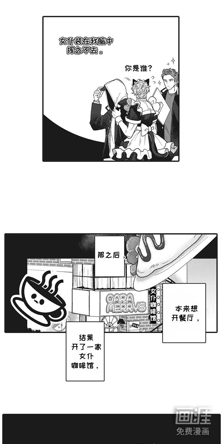 第20章：证明给我看