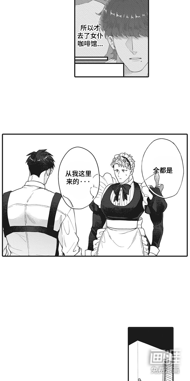 第20章：证明给我看