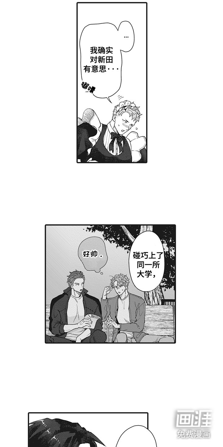 第20章：证明给我看