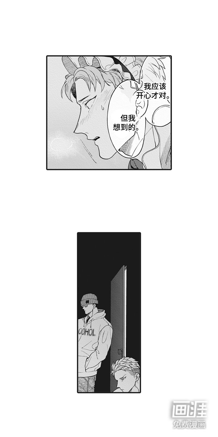第20章：证明给我看
