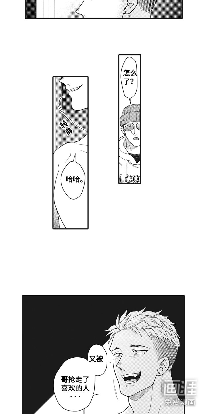 第21章：超级不舍得