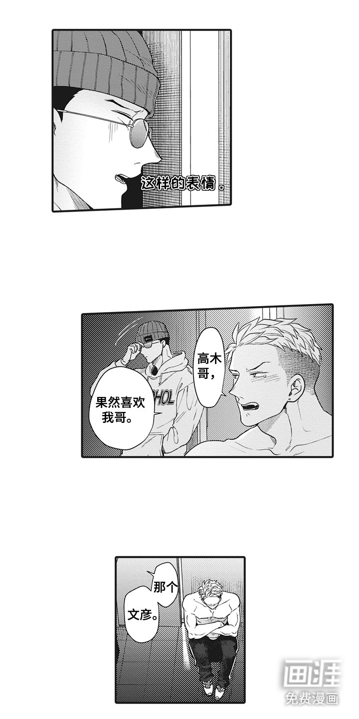 第21章：超级不舍得