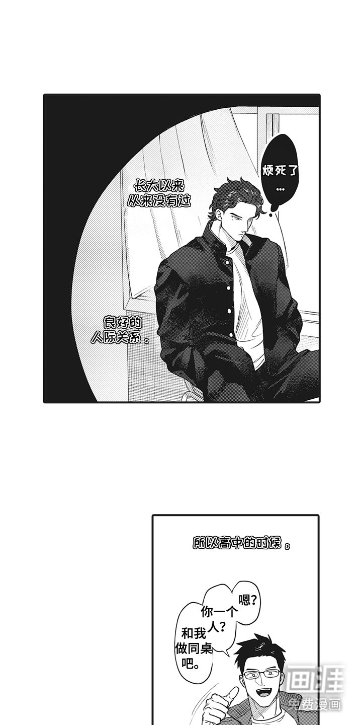 第22章：救命稻草
