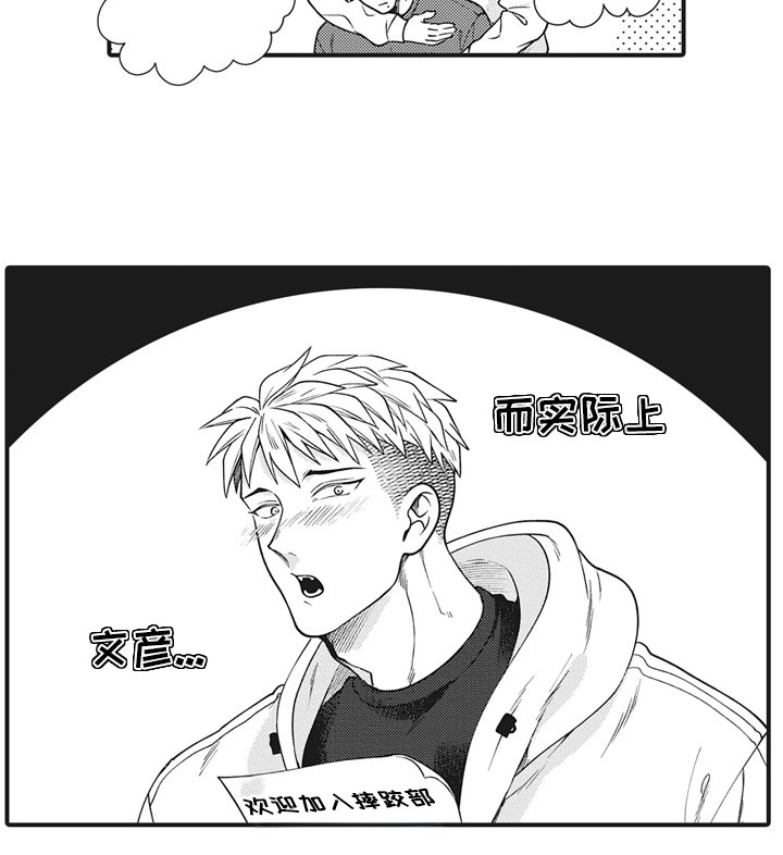 第22章：救命稻草