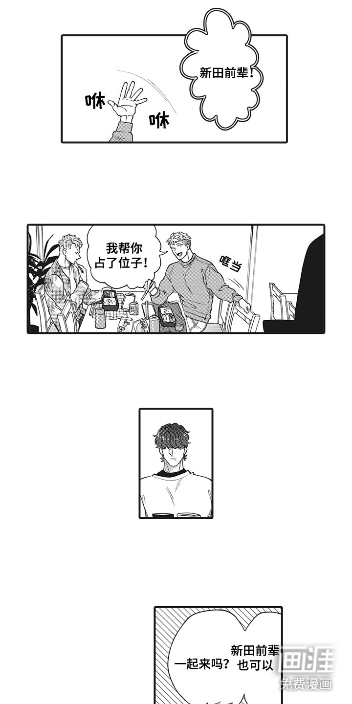 第23章：小心眼