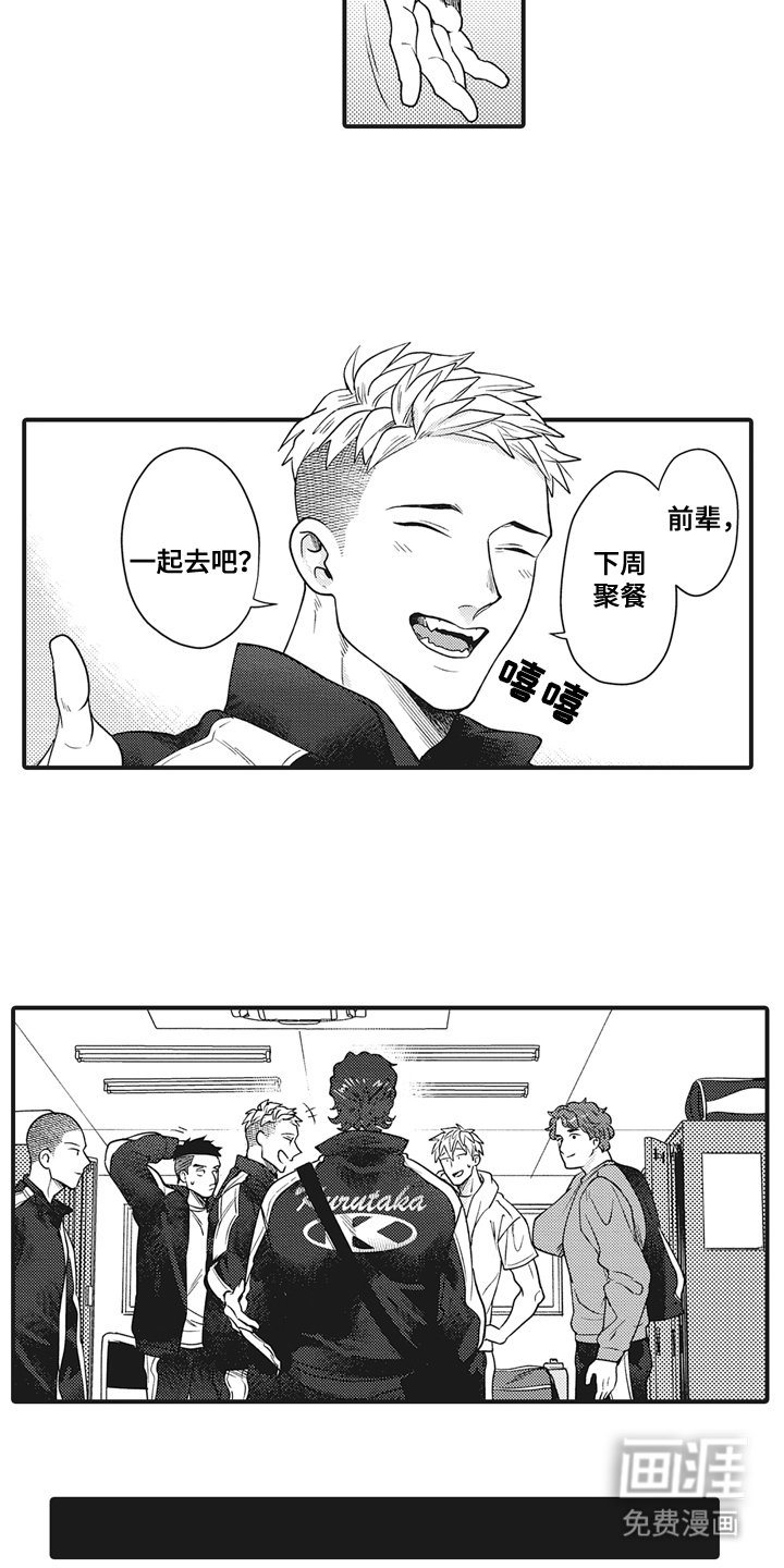 第23章：小心眼