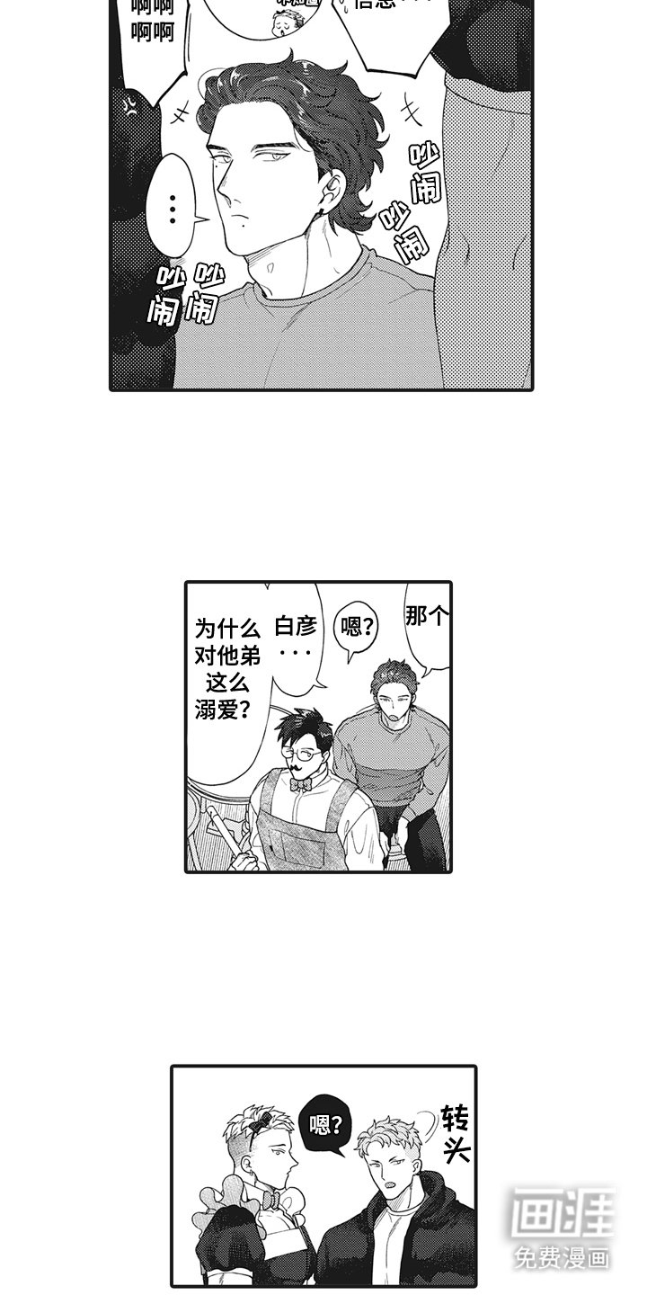 第25章：好丢人