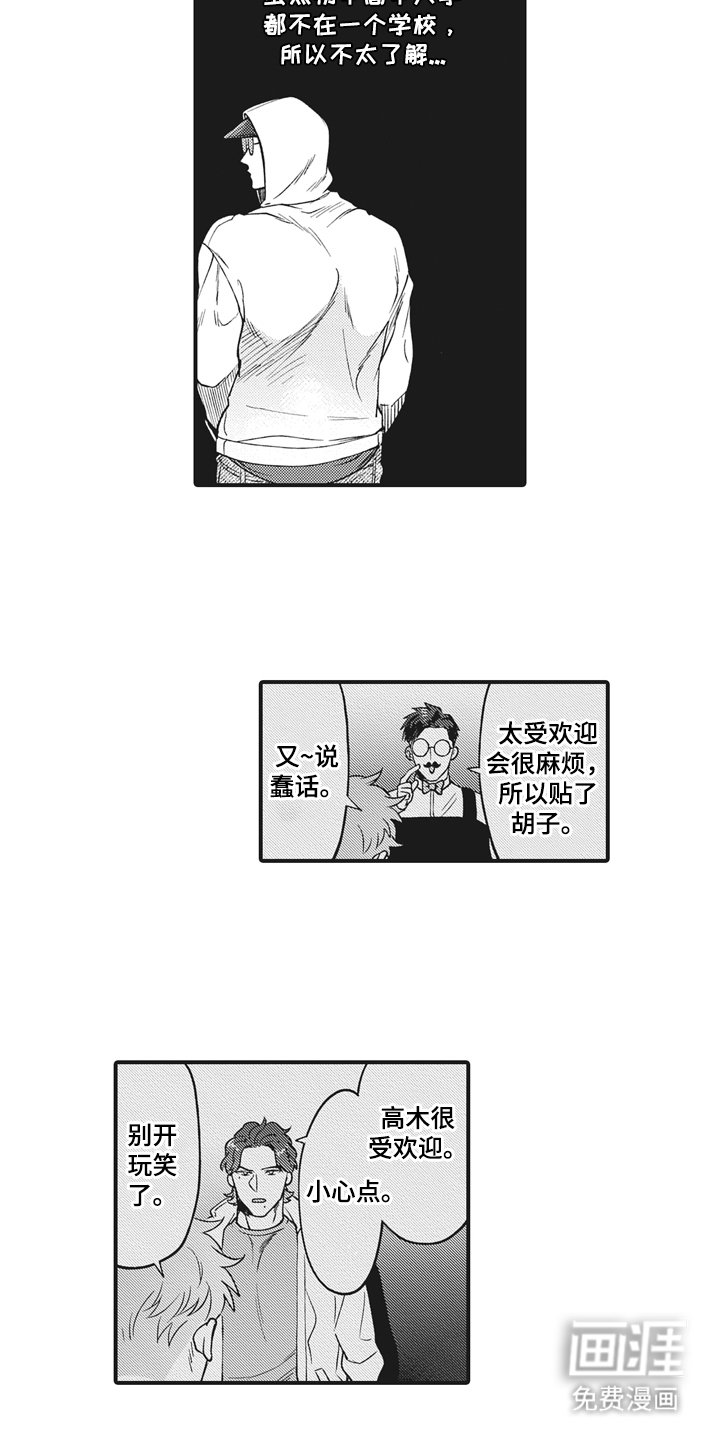 第27章：最后的阶段（完结）