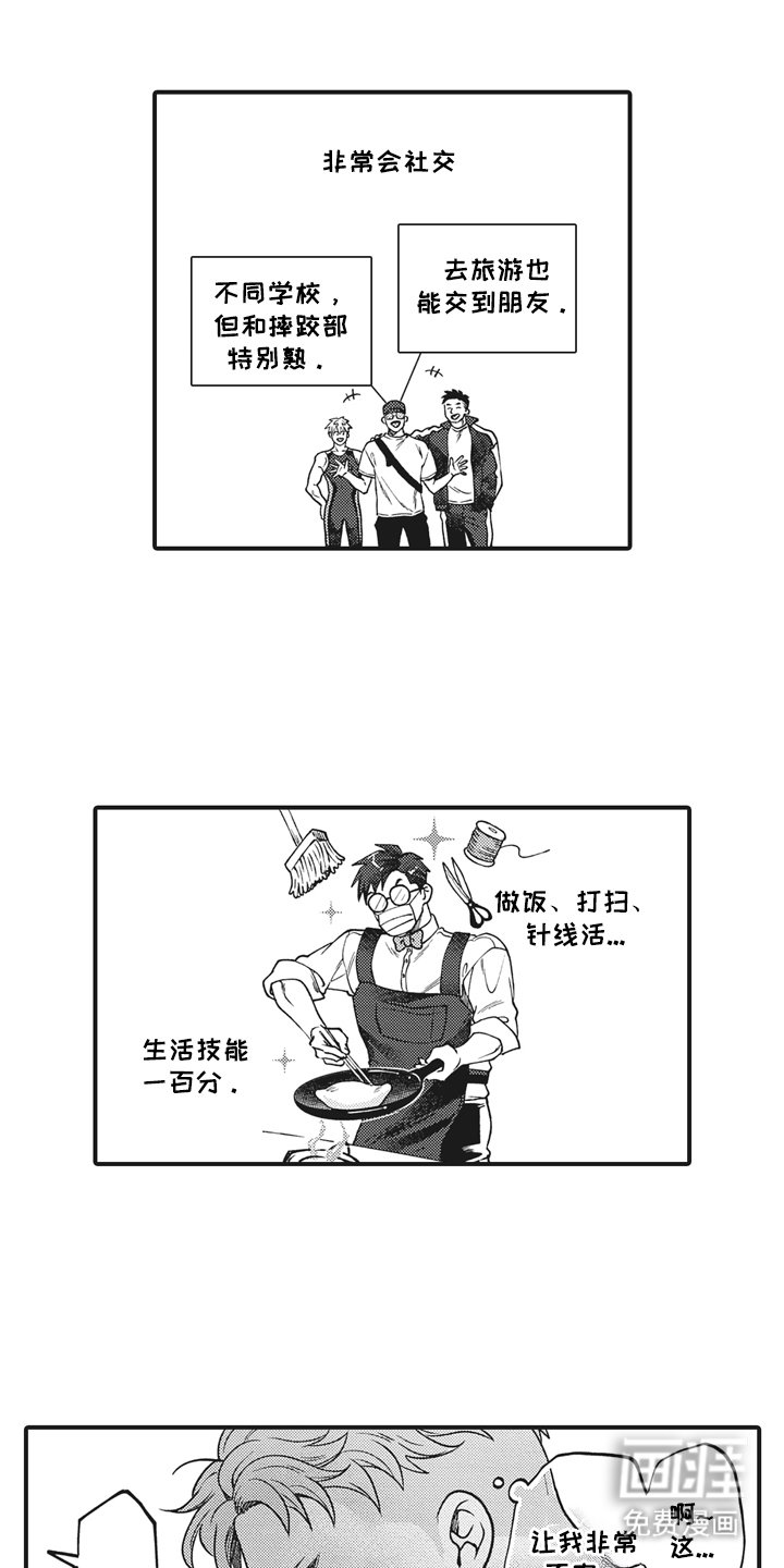第27章：最后的阶段（完结）