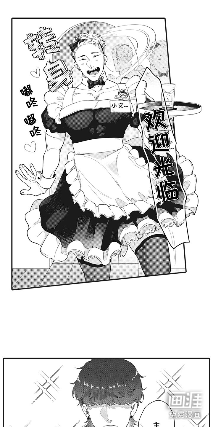 第4章：需要钱