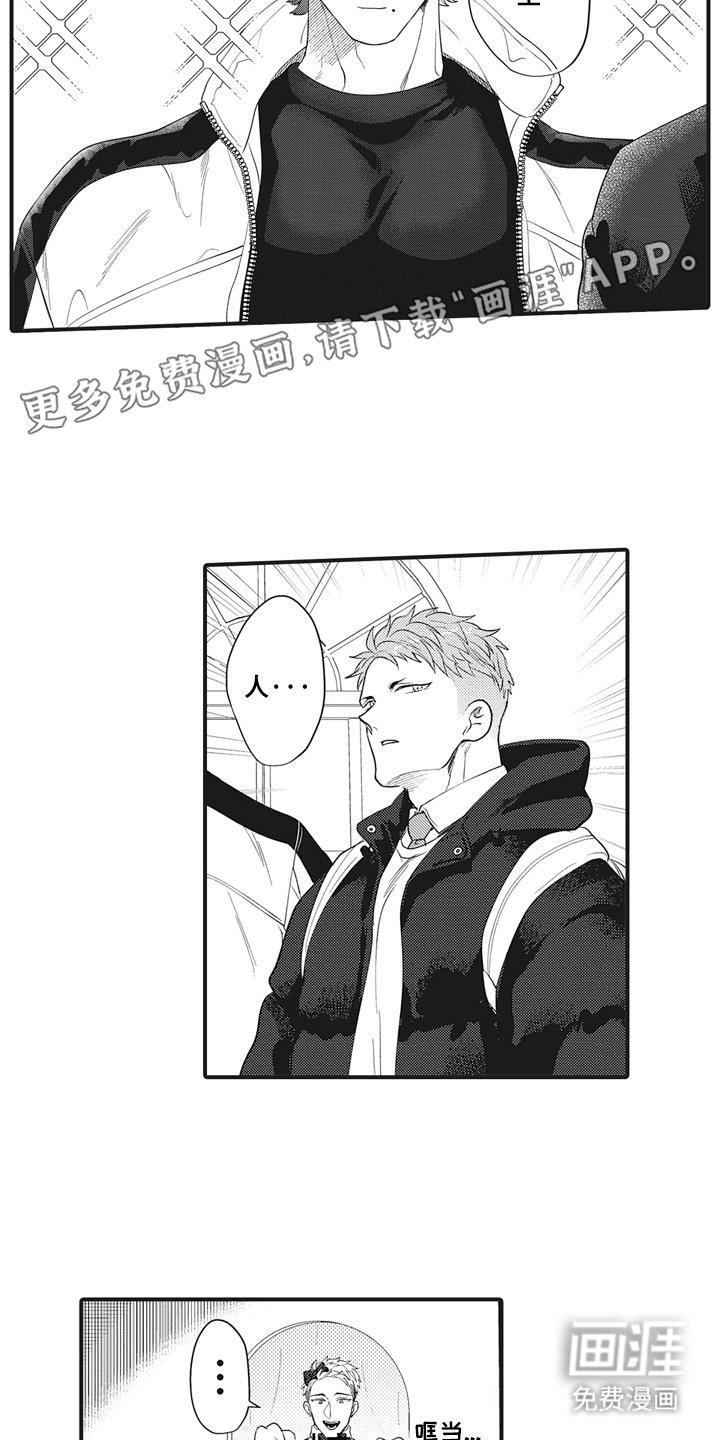第4章：需要钱