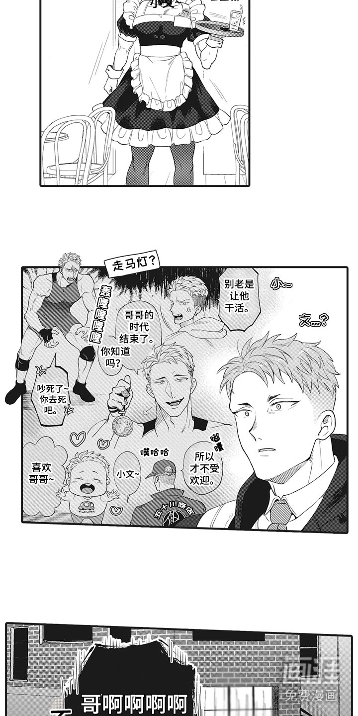 第4章：需要钱